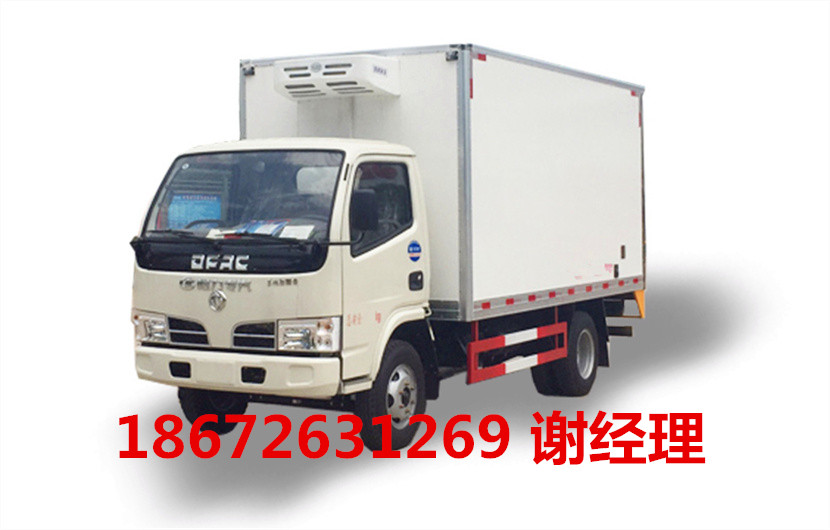 東風(fēng)小多利卡冷藏車/冷藏車價(jià)格/廠家直銷/小型冷藏車/