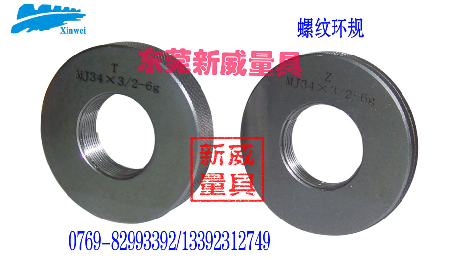 螺紋環(huán)規(guī)/非標(biāo)螺紋塞規(guī)訂做