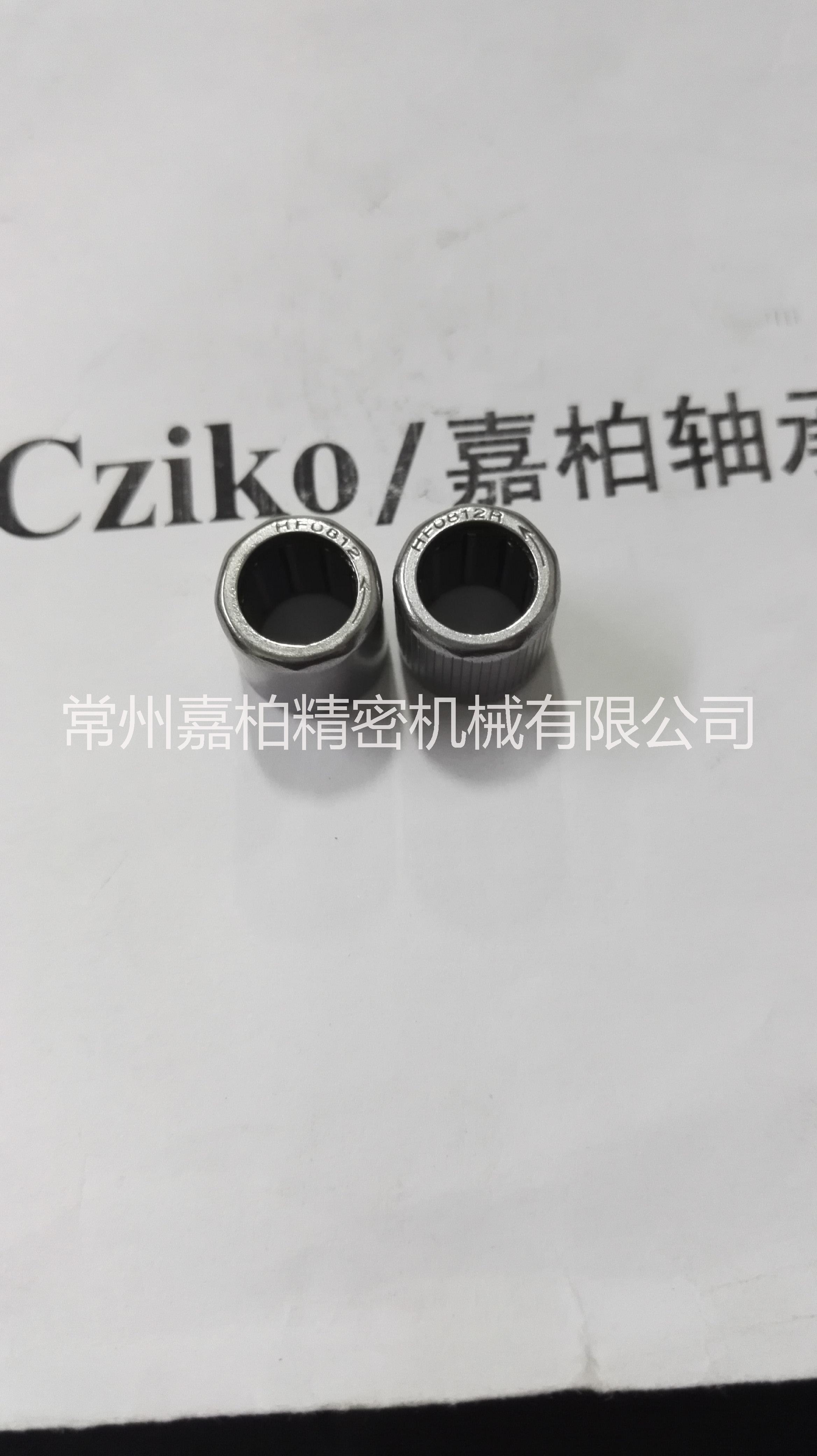 單向滾針軸承HF0812 HF0812R 單向軸承 單向軸承HF0812