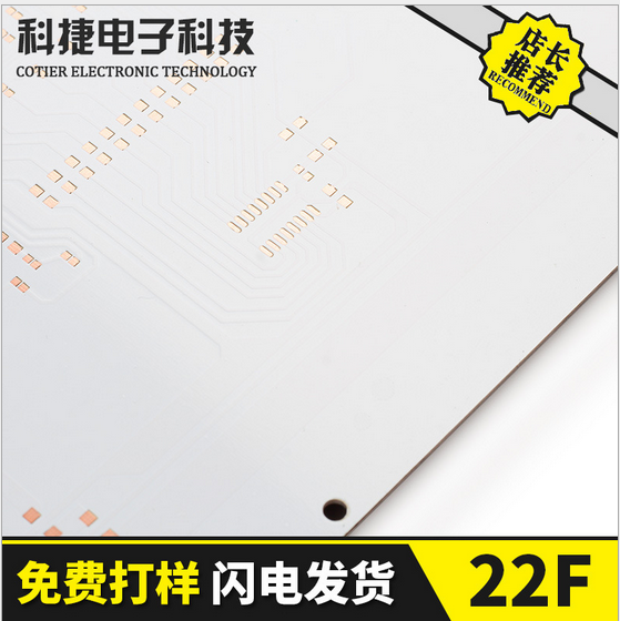 線路板加工 廠家供應pcb電路板制作 22F半玻纖pcb電路板 22F半玻纖pcb打樣