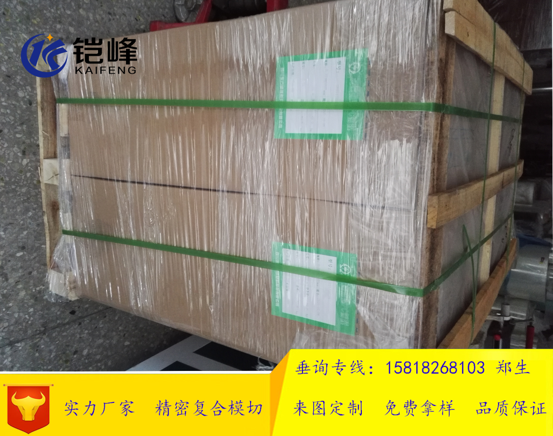 DFR117東方黑色阻燃PC薄膜 無鹵環(huán)保型聚碳酸酯 原裝
