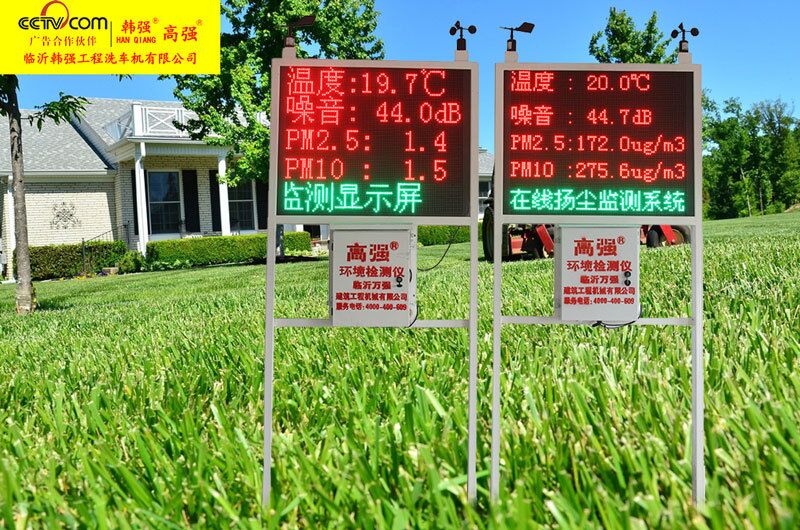 高強(qiáng)揚(yáng)塵監(jiān)測(cè)系統(tǒng) 湖北在線揚(yáng)塵監(jiān)測(cè)系統(tǒng)廠家直銷，智能的監(jiān)測(cè)設(shè)備