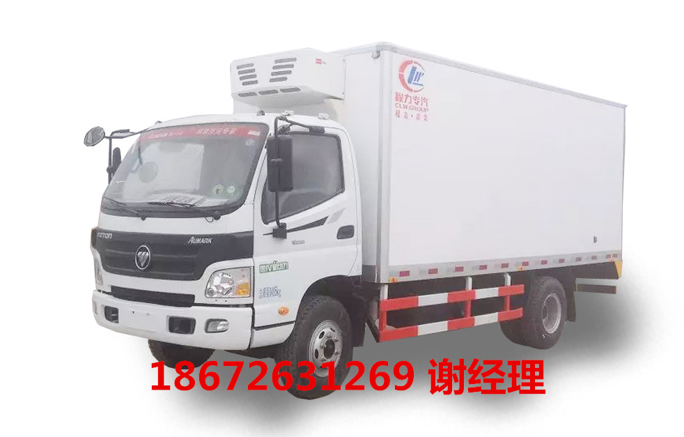福田歐馬可冷藏車/程力冷藏車/冷藏車價格/廠家直銷/藥品冷藏/冷凍冷藏車/