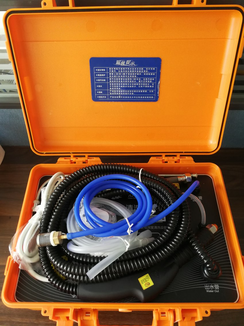 七合一多功能家電深度清洗機(jī)，潔家邦*款多功能家電清洗設(shè)備