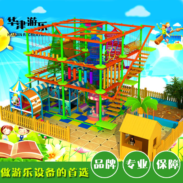 廠家直銷兒童室內(nèi)探險(xiǎn)樂園  繩網(wǎng)探險(xiǎn) 探險(xiǎn)闖關(guān)  拓展