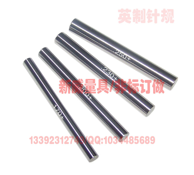 英制針規(guī)，非標(biāo)針規(guī)訂做