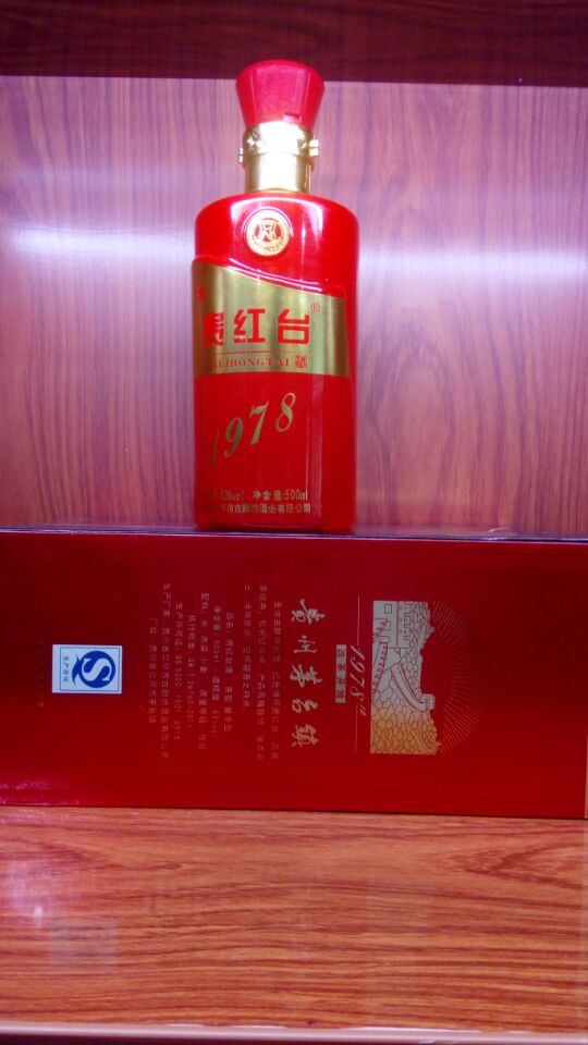 茅臺(tái)鎮(zhèn)醬香白酒招商、公司定制酒 、私人訂制酒、個(gè)性化定制酒  OEM貼牌 貴州茅臺(tái)鎮(zhèn)古釀坊醬香型白酒 貴州省茅臺(tái)鎮(zhèn)醬香型