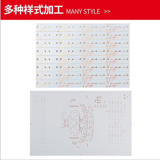 電路板PCB生產(chǎn)廠家 單面板定制22F半玻 線路板抄板單面板鋁基板PCB線路板