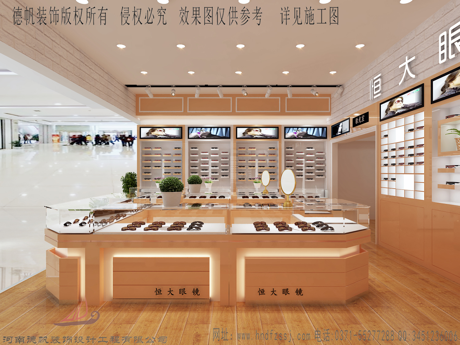 專業(yè)眼鏡店裝修 眼鏡展柜設(shè)計(jì)制作 安康眼鏡店裝修 眼鏡展柜制作 安康眼鏡店裝修 眼鏡展柜制作