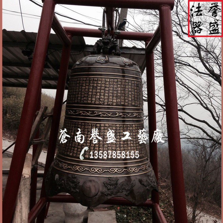 譽盛法器 優(yōu)質(zhì)銅鐘/寺廟銅鐘/祠堂銅鐘專業(yè)廠家定做鑄造 保質(zhì)價優(yōu)