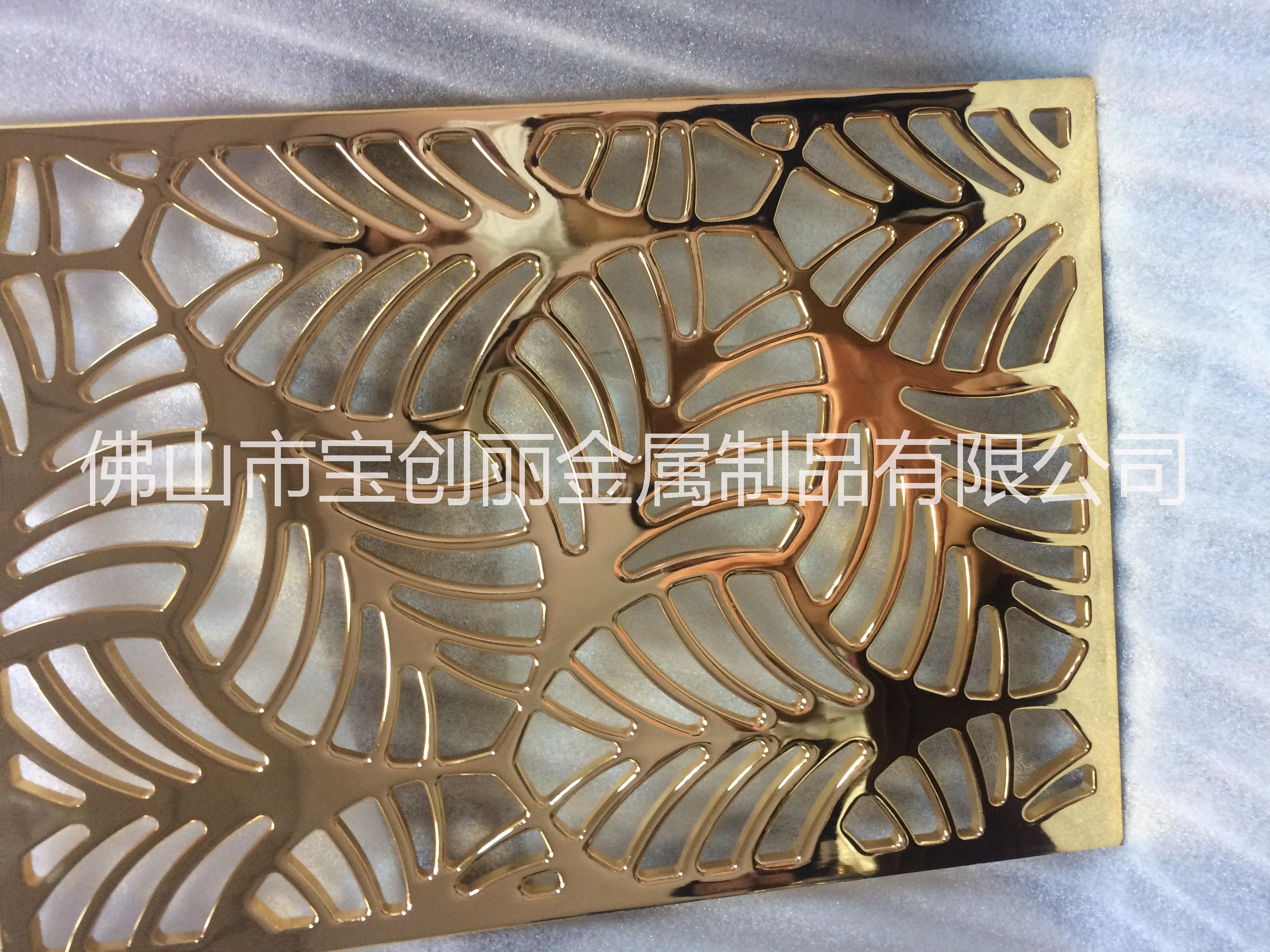 金色不銹鋼屏風(fēng) 專業(yè)定制廠家 不銹鋼屏風(fēng)價格