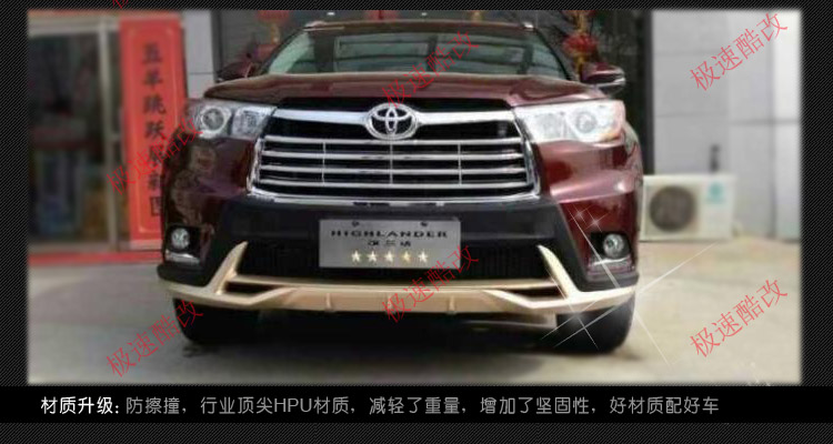 漢蘭達(dá)前后杠供應(yīng)商銳搏包郵宏發(fā)suv外飾改裝
