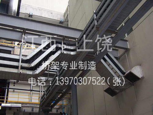 橋架，上饒橋架， 橋架，上饒橋架，電纜橋架 橋架，上饒橋架，電纜橋架， 橋架，上饒橋架，槽式電纜橋架