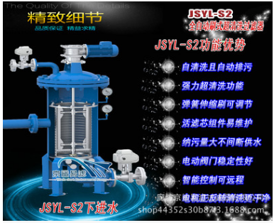 液體管道精密過濾器 刷式管道自清洗過濾器 自動自清洗管道水過濾 全自動刷式超清洗過濾器