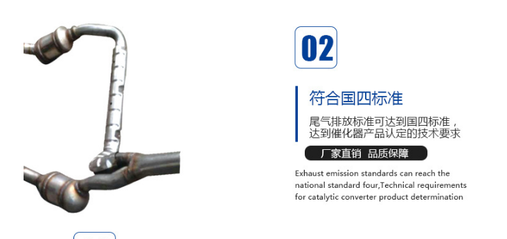 供應商牧馬人3.8三元催化廠家 MP-024凈化器 原廠材質尾氣