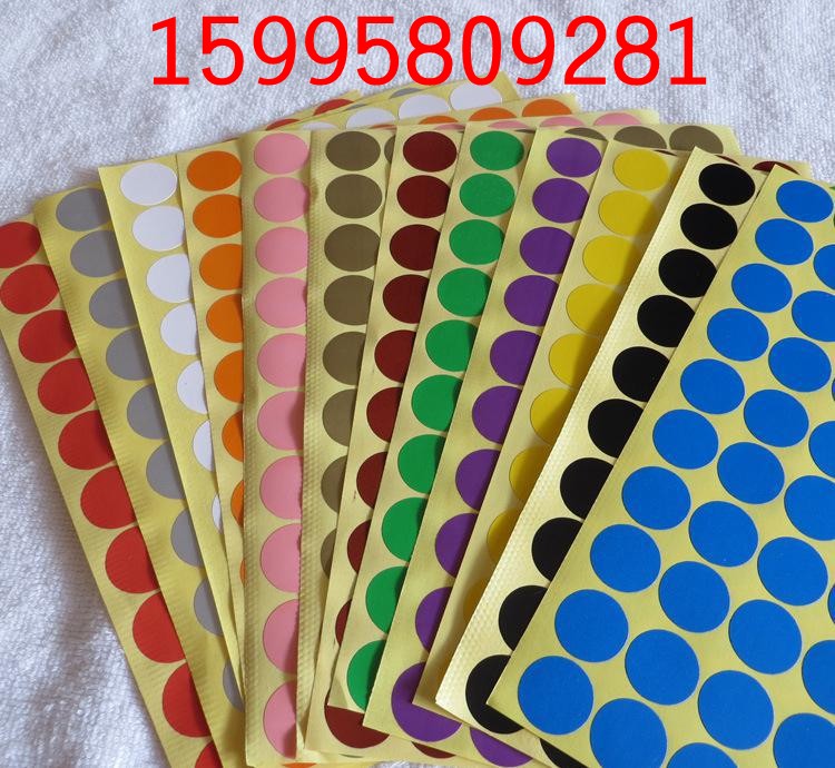 蘇州 圓形不干膠標簽貼紙|合成紙不干膠標簽定做