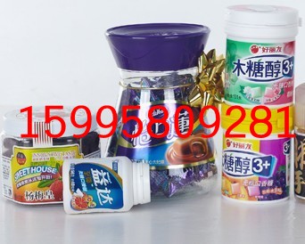 淮安_彩色銅版紙不干膠印刷|溫變不干膠標簽定制加工