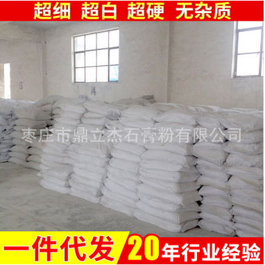 廠家生產(chǎn)a超高強(qiáng)石膏粉 特級(jí)石膏 精密鑄造用 無(wú)氣泡 硬度高