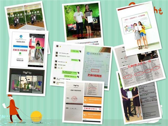 芝麻e柜有曼天雨好嗎？