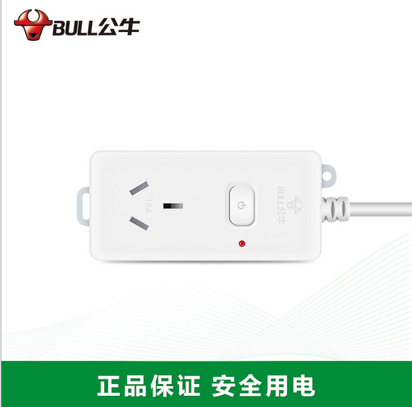 公牛BULL插座GN-104D 新*大功率保護(hù)門防觸電插板