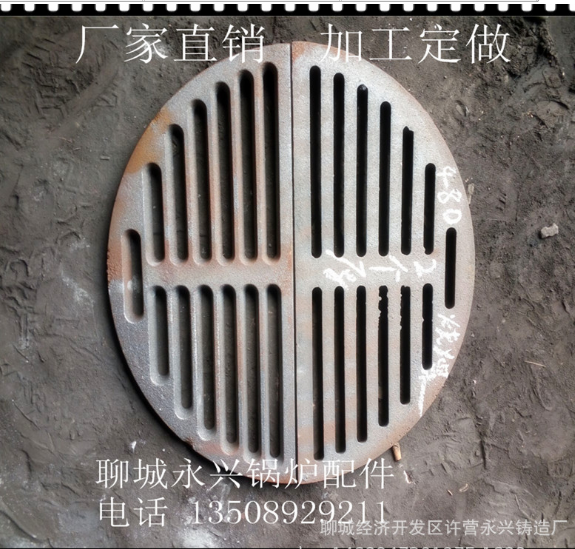 東莞凌海爐箅子生產(chǎn)廠家  燒煤爐箅子廠家 爐箅子廠家報(bào)價(jià)