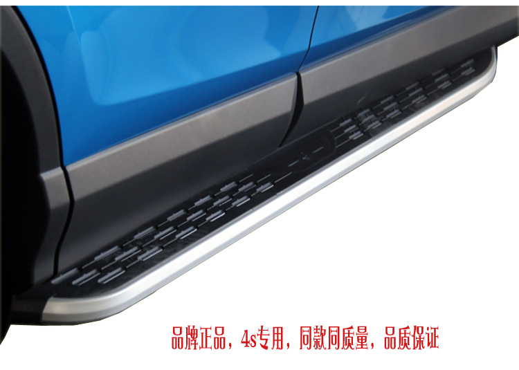 RAV4腳踏板RA榮放踏板供應(yīng)商宏發(fā)suv外飾改裝
