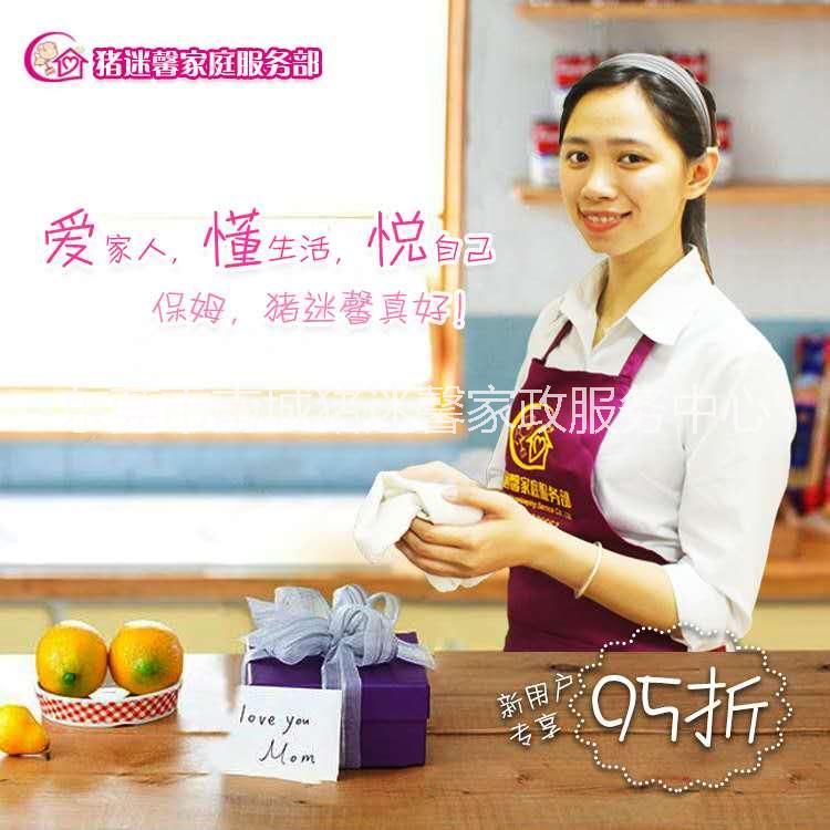 東莞母嬰護理收費如何東莞母嬰護理服務(wù)公司東莞母嬰護理公司