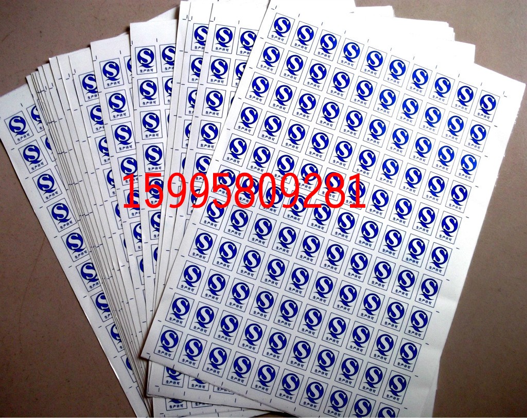 蘇州 圓形不干膠標簽貼紙|合成紙不干膠標簽定做