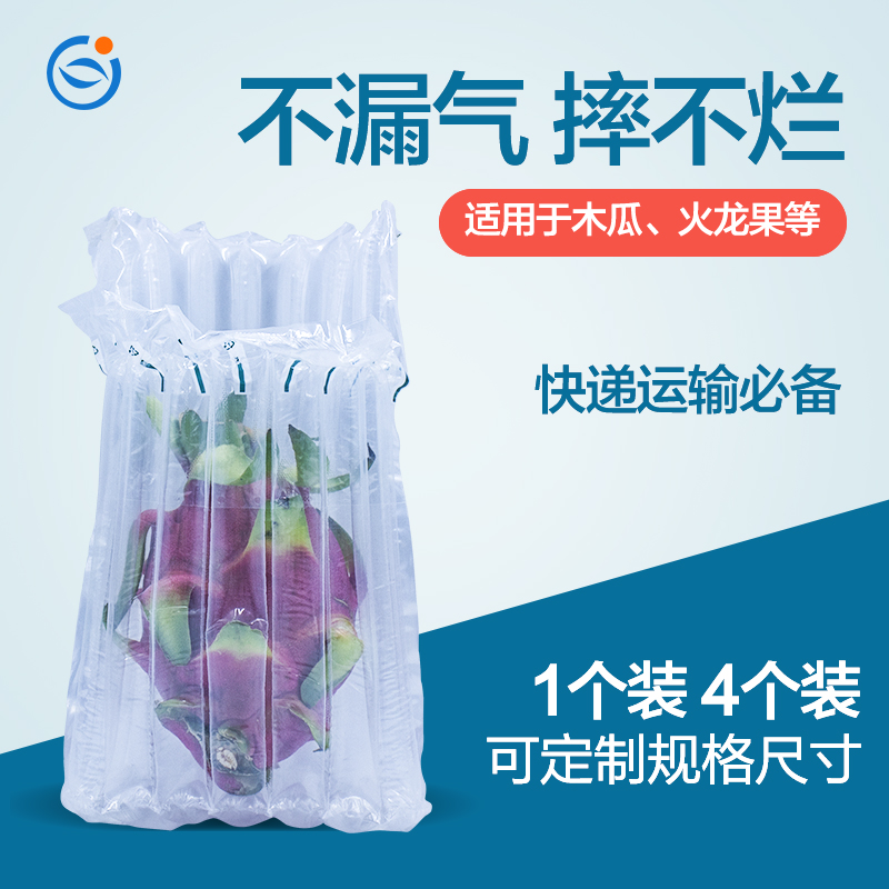 火龍果氣柱袋、火龍果氣柱袋價(jià)格、火龍果氣柱袋廠家、火龍果氣柱袋哪家好