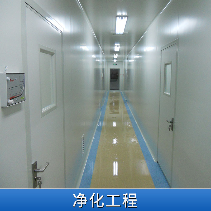 全國萬級試劑盒凈化車間建設(shè)廠家目標(biāo)|萬級凈化車間樣板效果圖片