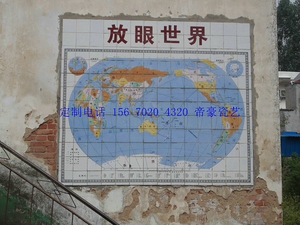 瓷磚壁畫  瓷磚墻體標(biāo)語(yǔ)制作廠家