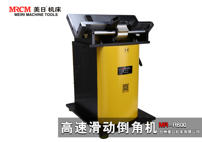 供應(yīng)R600立式高速倒角機(jī)