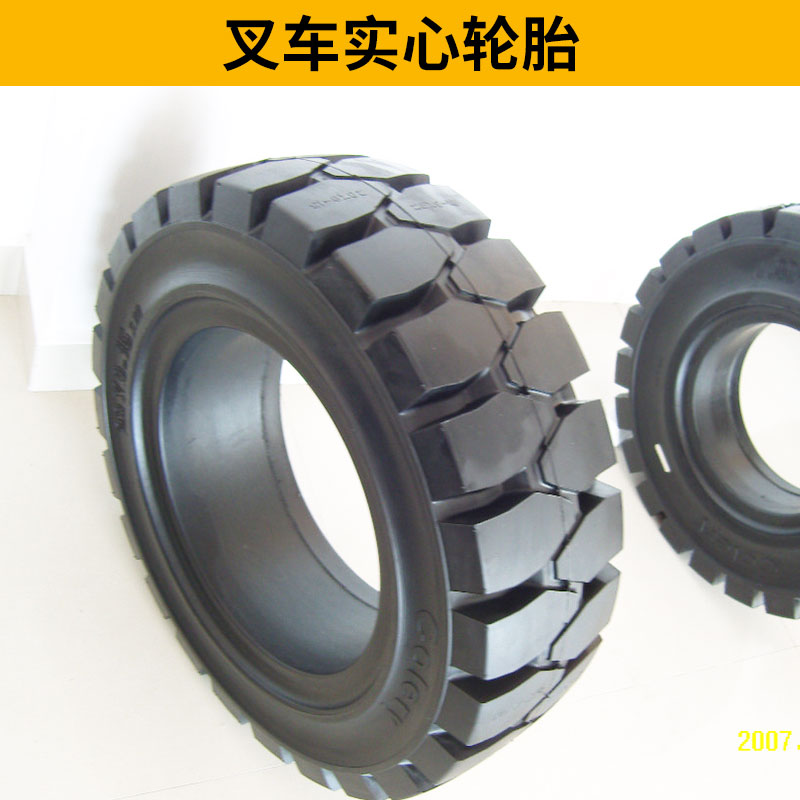 實心輪胎批發(fā),叉車實心輪胎,30實心輪胎裝載機,實心輪胎生產廠家