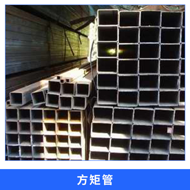 陜西 方矩管廠家 供應(yīng)304不銹鋼矩形管45X95,50X100,60X100，不銹鋼無縫矩形管