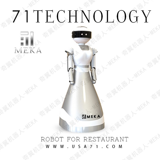 銀行機(jī)器人奇翼科技服務(wù)機(jī)器人大堂機(jī)器人