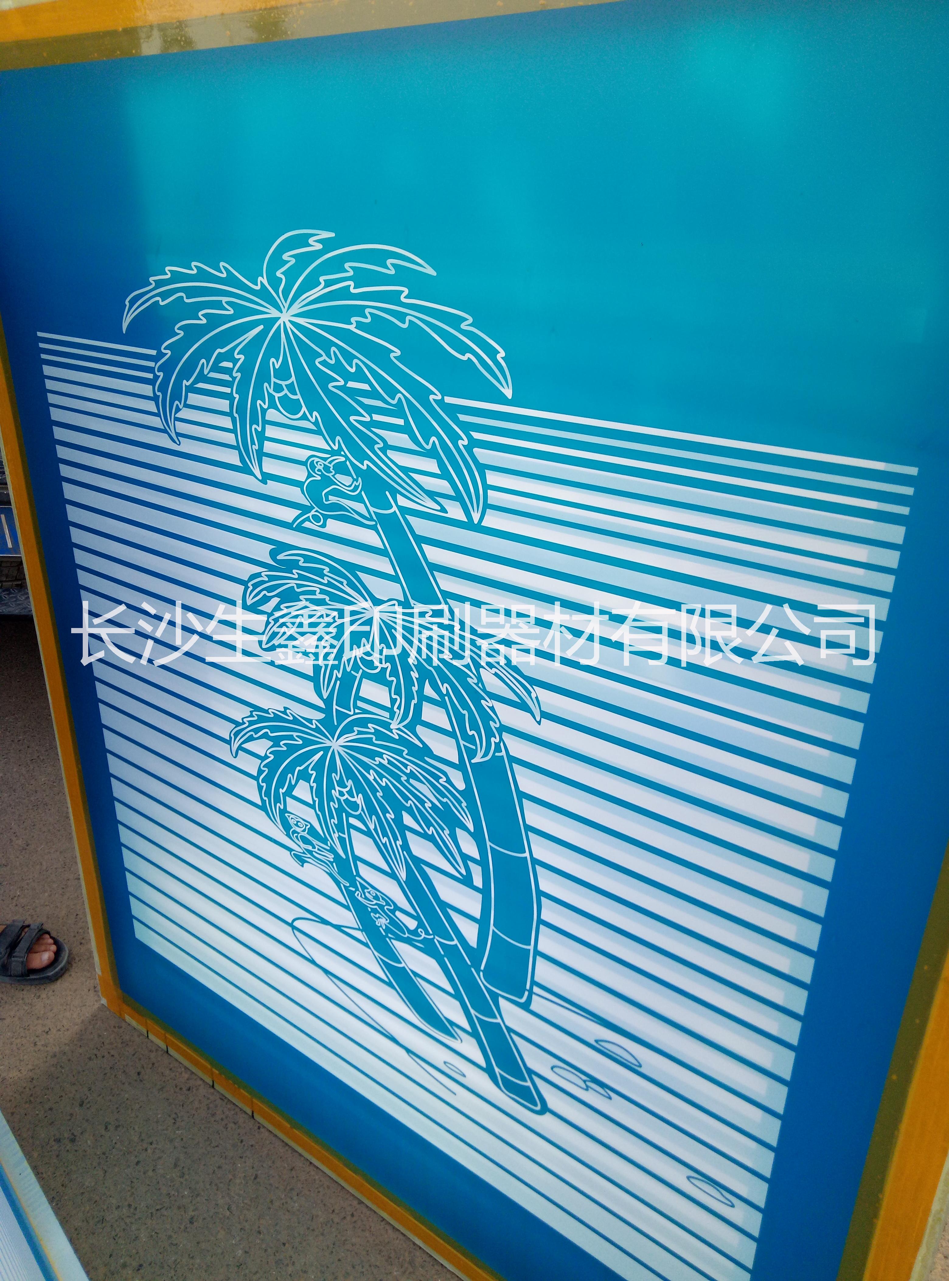 淋浴房玻璃網(wǎng)版廠家訂制電話 長沙淋浴房玻璃網(wǎng)版公司 歡迎電聯(lián)