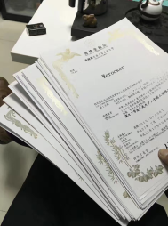 亞馬遜（秘籍）針對(duì)產(chǎn)品侵權(quán)處理。