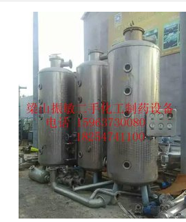 供應(yīng)二手濃縮蒸發(fā)器 上海制藥用濃縮蒸發(fā)器出售 濃縮蒸發(fā)器*轉(zhuǎn)讓