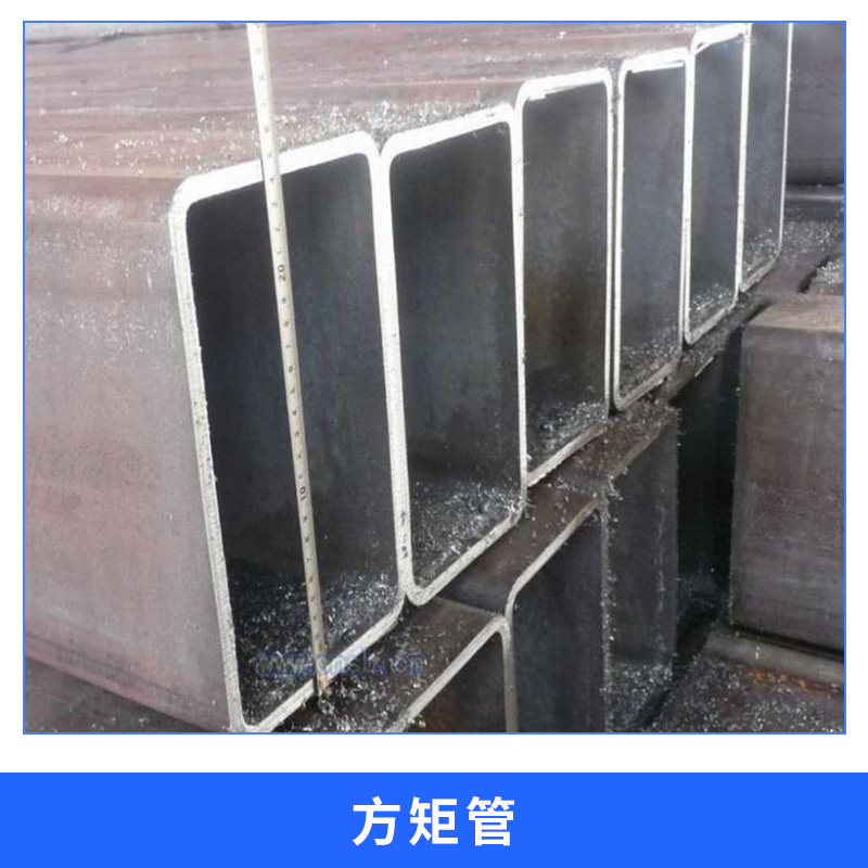 陜西 方矩管廠家 供應(yīng)304不銹鋼矩形管45X95,50X100,60X100，不銹鋼無縫矩形管