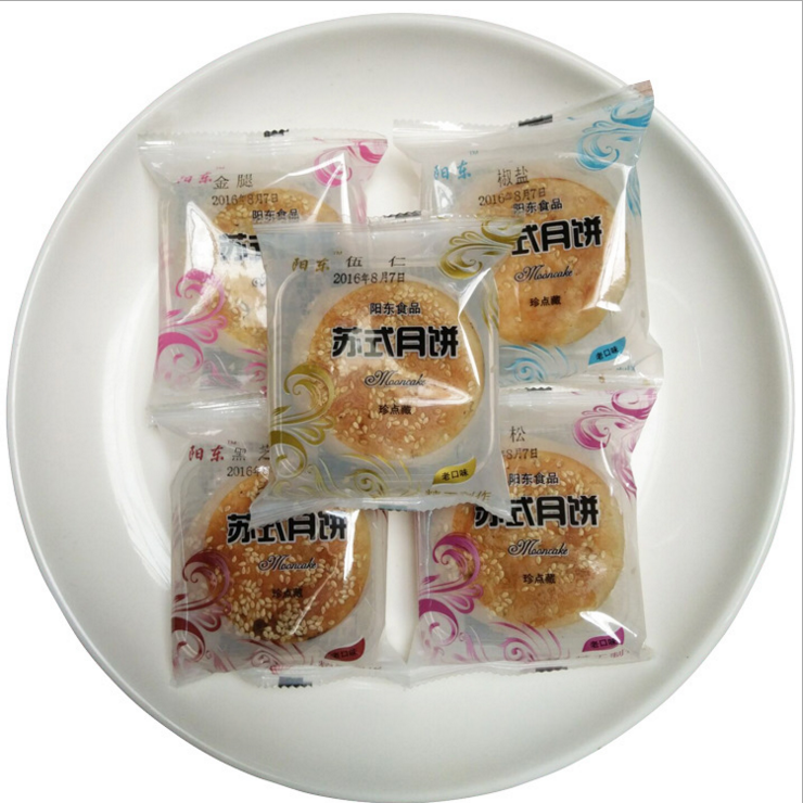 陽(yáng)東牌廣式月餅迷你小月餅 多口味搭配稱重銷售500克8.9元