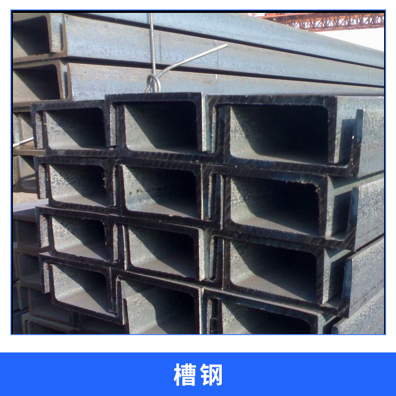 陜西 槽鋼 商家定做frp槽鋼工字鋼型號齊全*