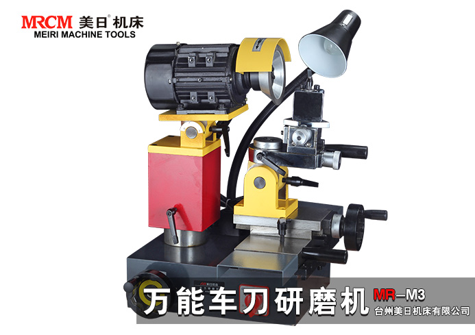 供應(yīng)M3車刀研磨機