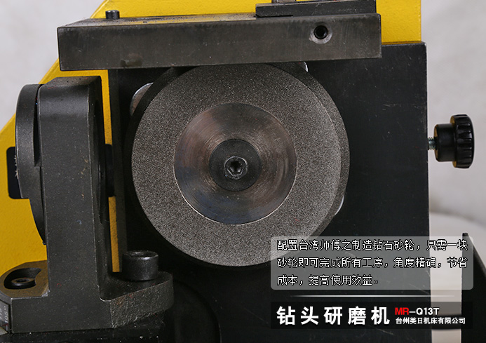 供應(yīng)13T階梯鉆頭研磨機(jī)