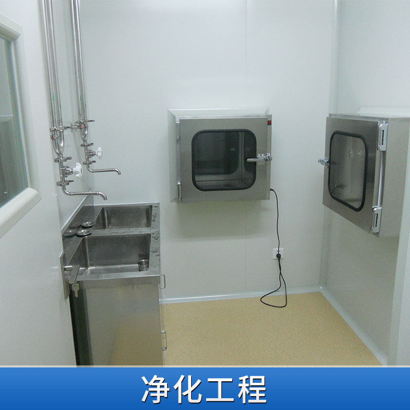 北京凈化公司 承接車間凈化工程 亞克力凈化車間 醫(yī)用車間空氣凈化潔凈室