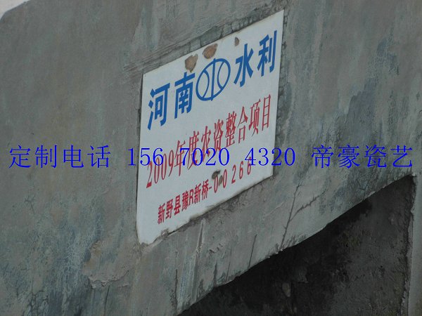 林業(yè)標(biāo)示牌批發(fā)價(jià)格林業(yè)標(biāo)示牌廠家