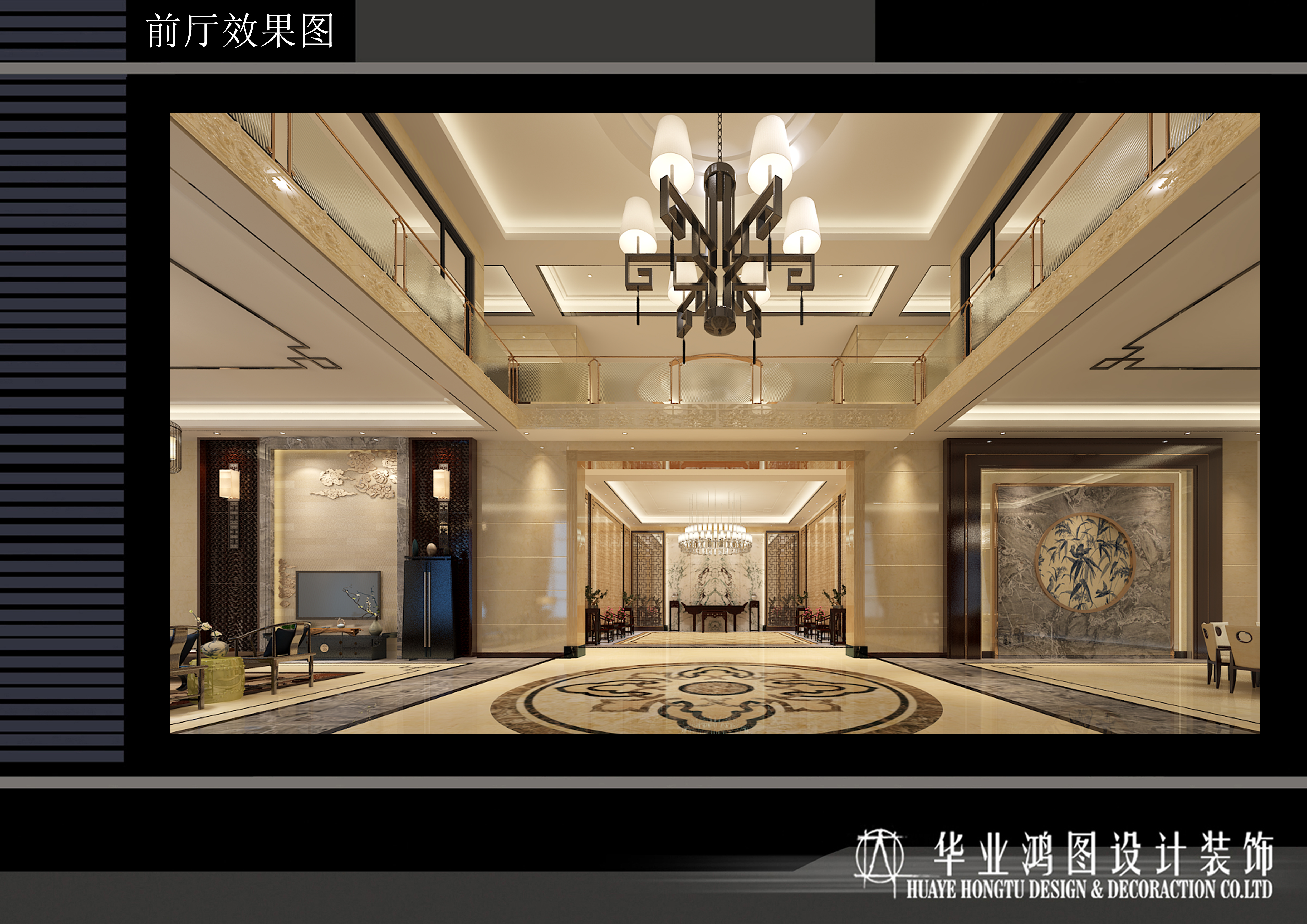 南沙區(qū)裝修公司