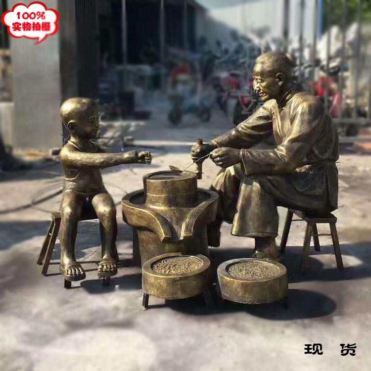 玻璃鋼仿銅推磨磨豆?jié){雕塑 老人推磨磨豆?jié){雕塑擺件 推磨磨豆?jié){雕塑價(jià)格 玻璃鋼仿銅雕塑