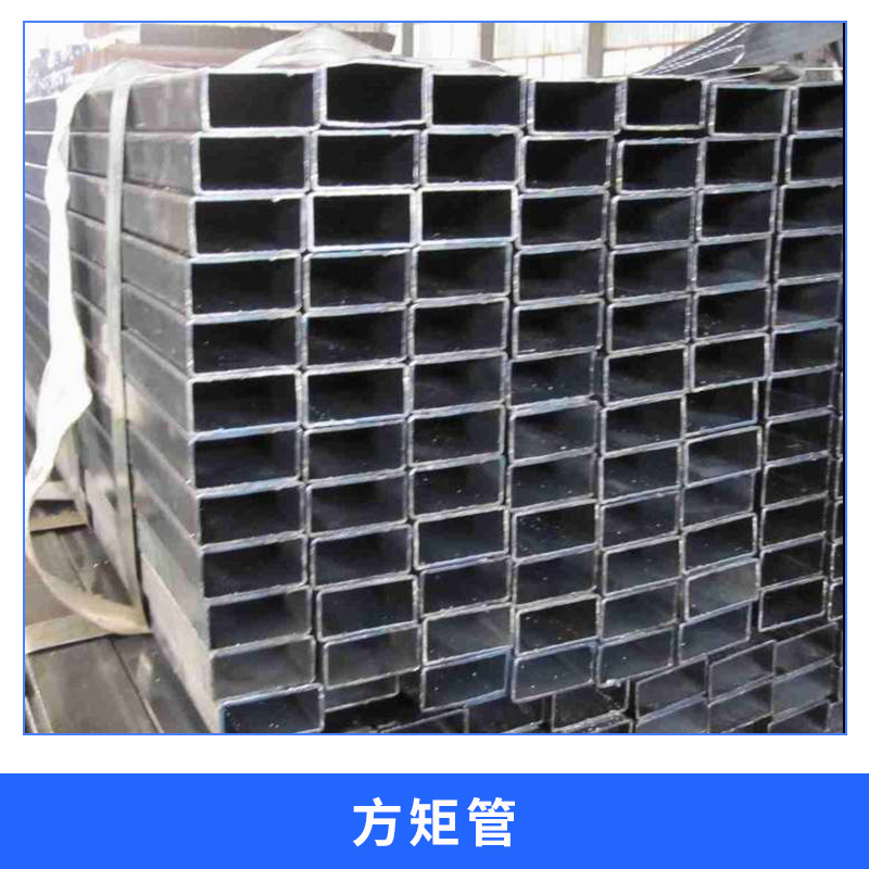 陜西 方矩管廠家 供應(yīng)304不銹鋼矩形管45X95,50X100,60X100，不銹鋼無縫矩形管