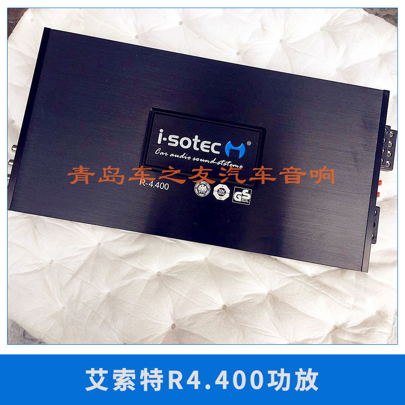 廠家直銷(xiāo) 艾索特R4.400功放 四路汽車(chē)功放四聲道車(chē)載功放汽車(chē)音響改裝功率放大器
