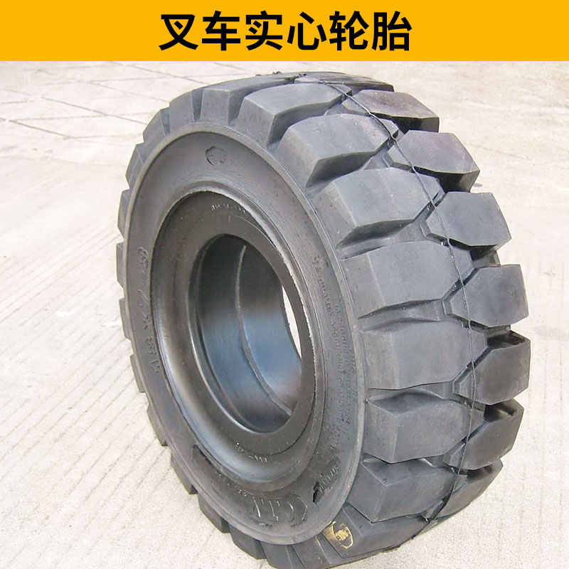 實心輪胎批發(fā),叉車實心輪胎,30實心輪胎裝載機,實心輪胎生產廠家